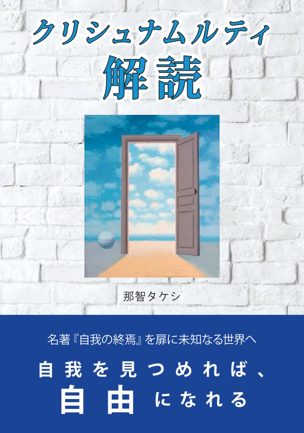 ターシャム・オルガヌム